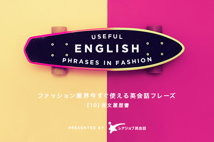 english_title_10