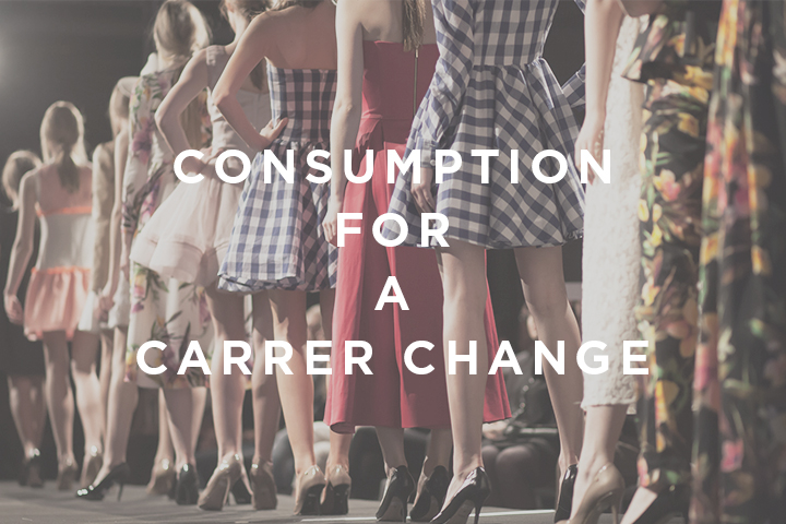「転職消費」は新しいマーケット？ファッションや資格…転職にお金をかける時代
