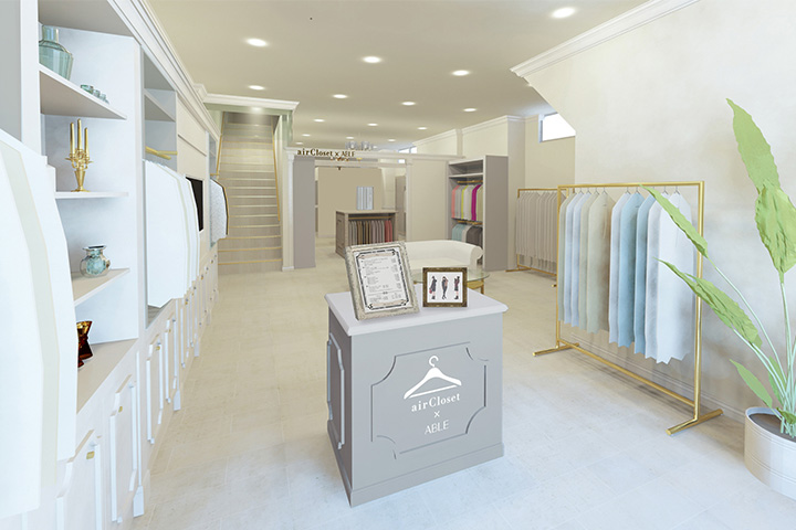 オンライン月額制ファッションレンタルサービス、エアークローゼットがリアル店舗「airCloset×ABLE」の出店を発表。㈱エイブルと事業提携