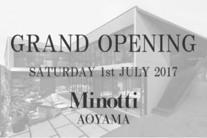 2017年7月1日(土)ミノッティ旗艦店「Minotti AOYAMA 」がグランドオープン。