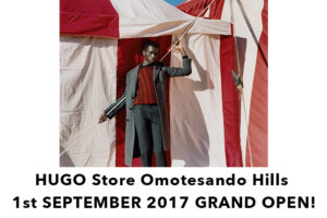 「HUGO(ヒューゴ)」のストアが2017年9月8日、表参道ヒルズにグランドオープン!
