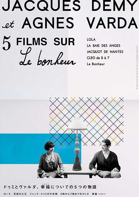 MIUMIUのショートフィルムプロジェクトの短編映画『Les 3 Boutons（3つのボタン）』が日本初上陸！7/22〜 | HR TALKS