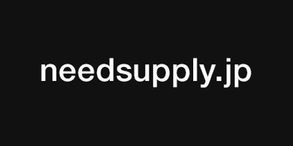 Need Supply Co.（ニードサプライ）
