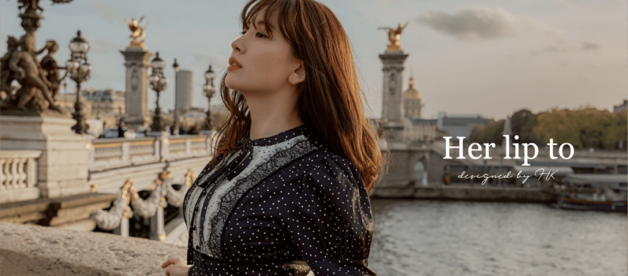 Her lip to（ハーリップトゥ）